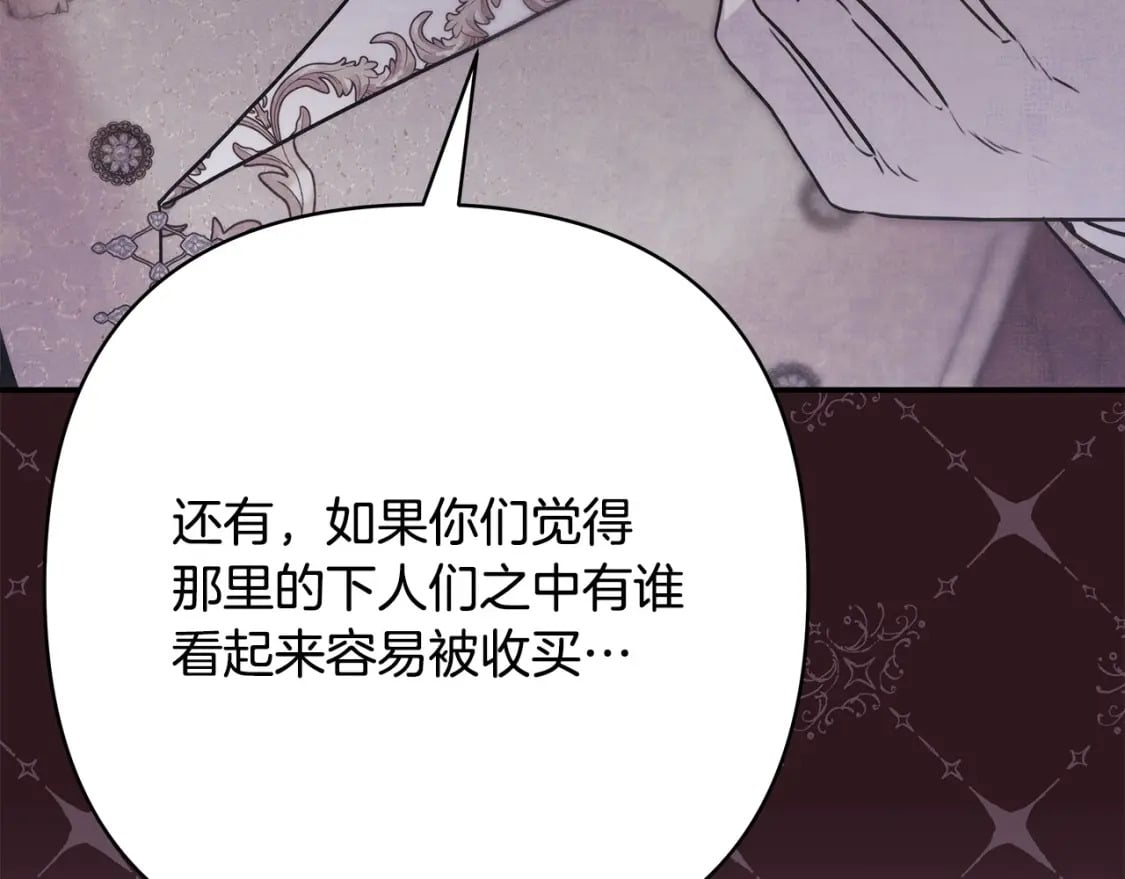 第73话 重走父母走过的路52