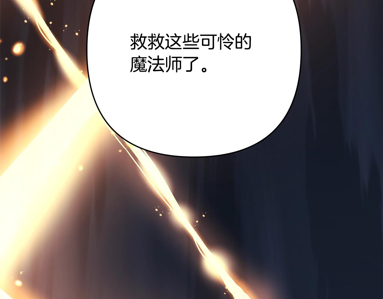 第42话 无法遗忘的回忆89