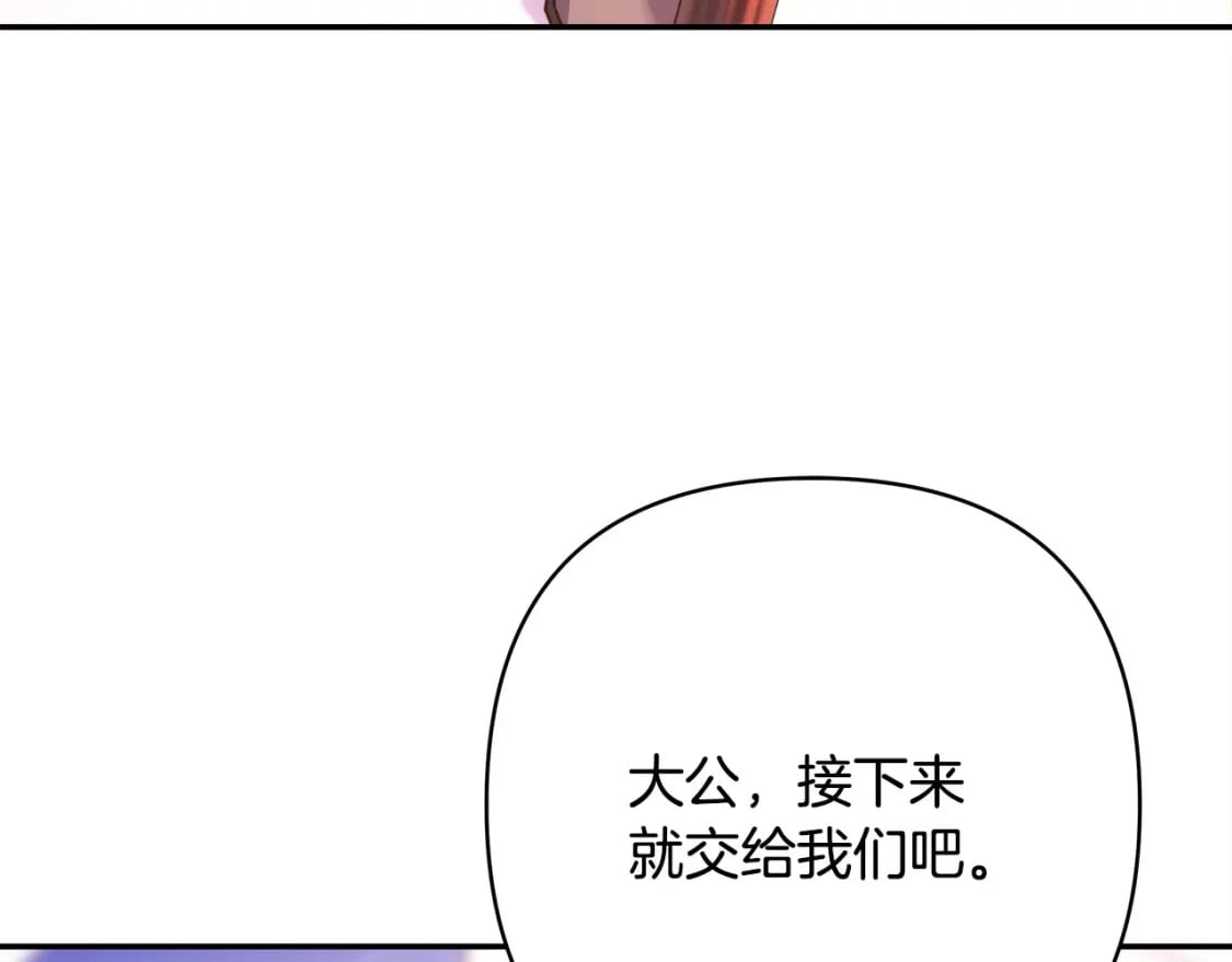 第76话 神秘的日记本79