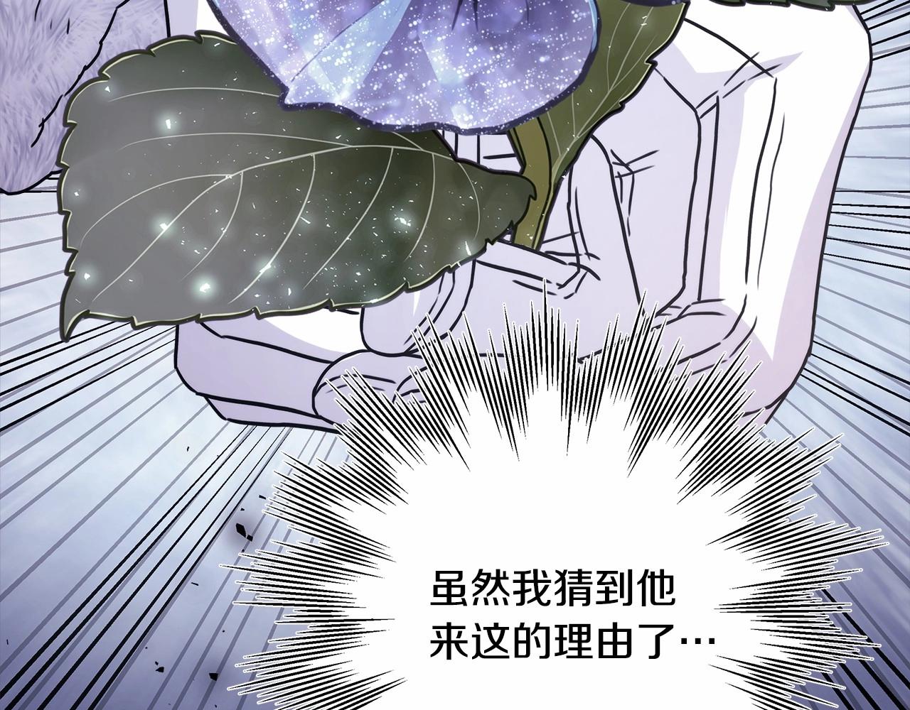 第24话 夫人生病，大公自责74