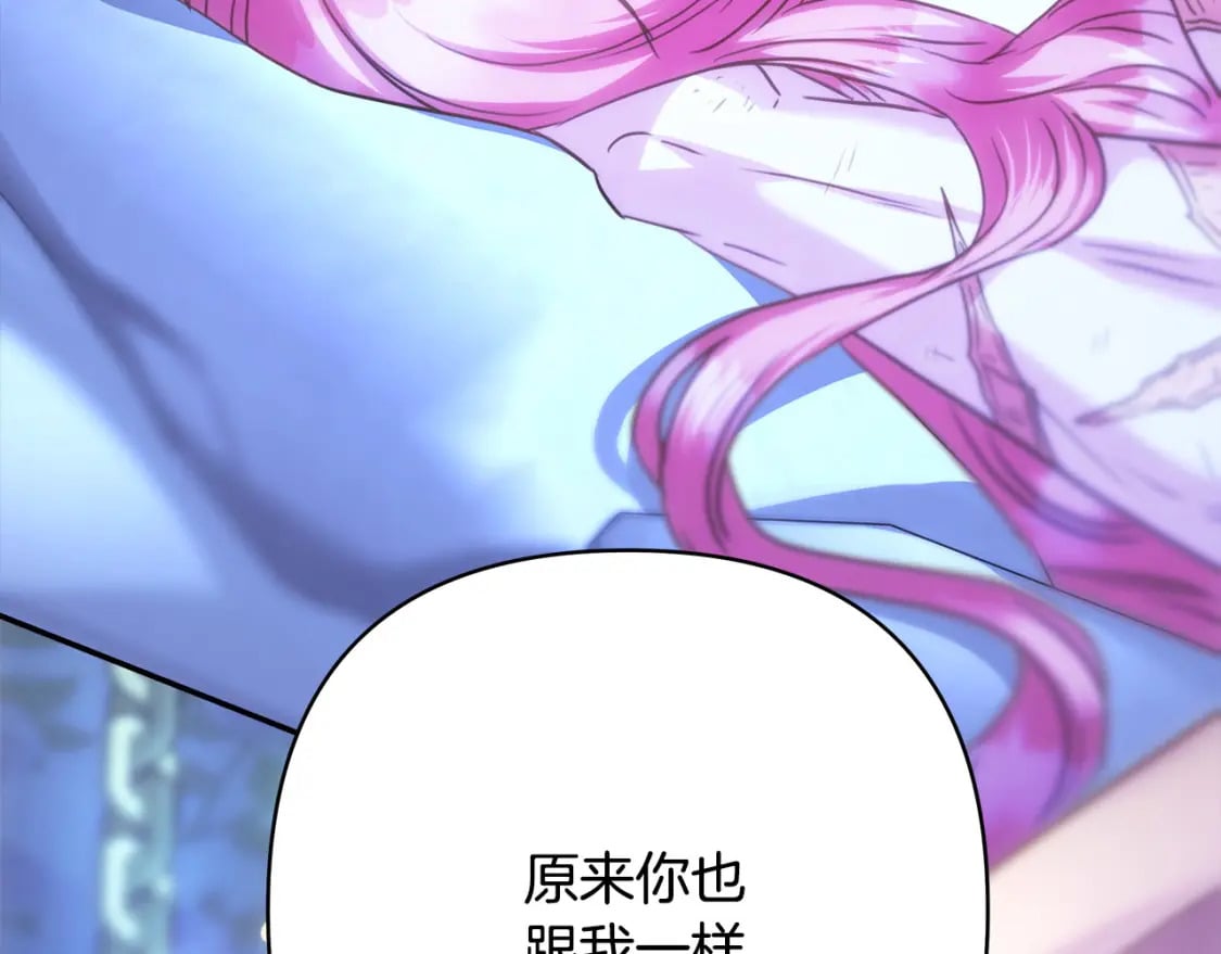 第68话 未曾说出口的依赖155