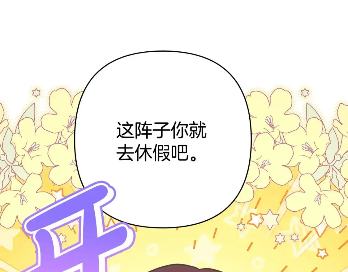 第87话 夫妻同心，其利断金284