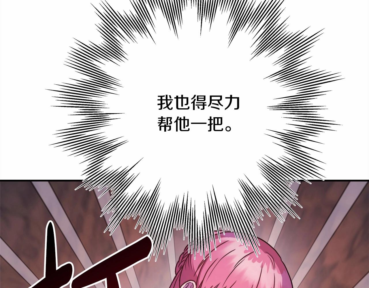 第21话 解锁人形睡袋40