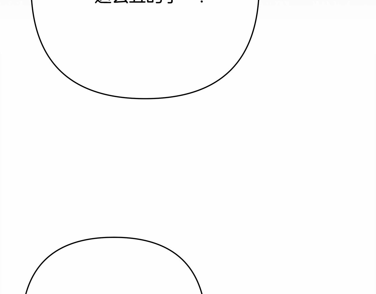 第13话 解锁大公新造型138