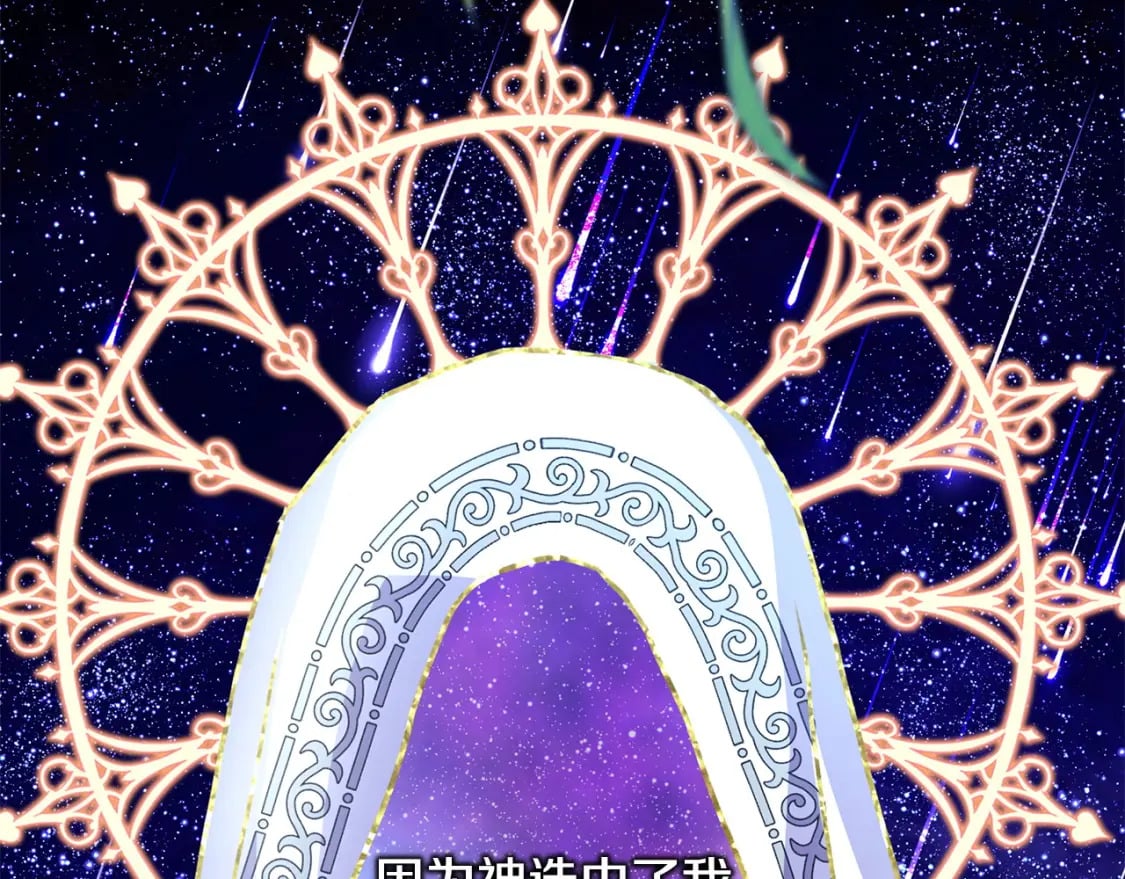 第65话 送给老婆的礼物154