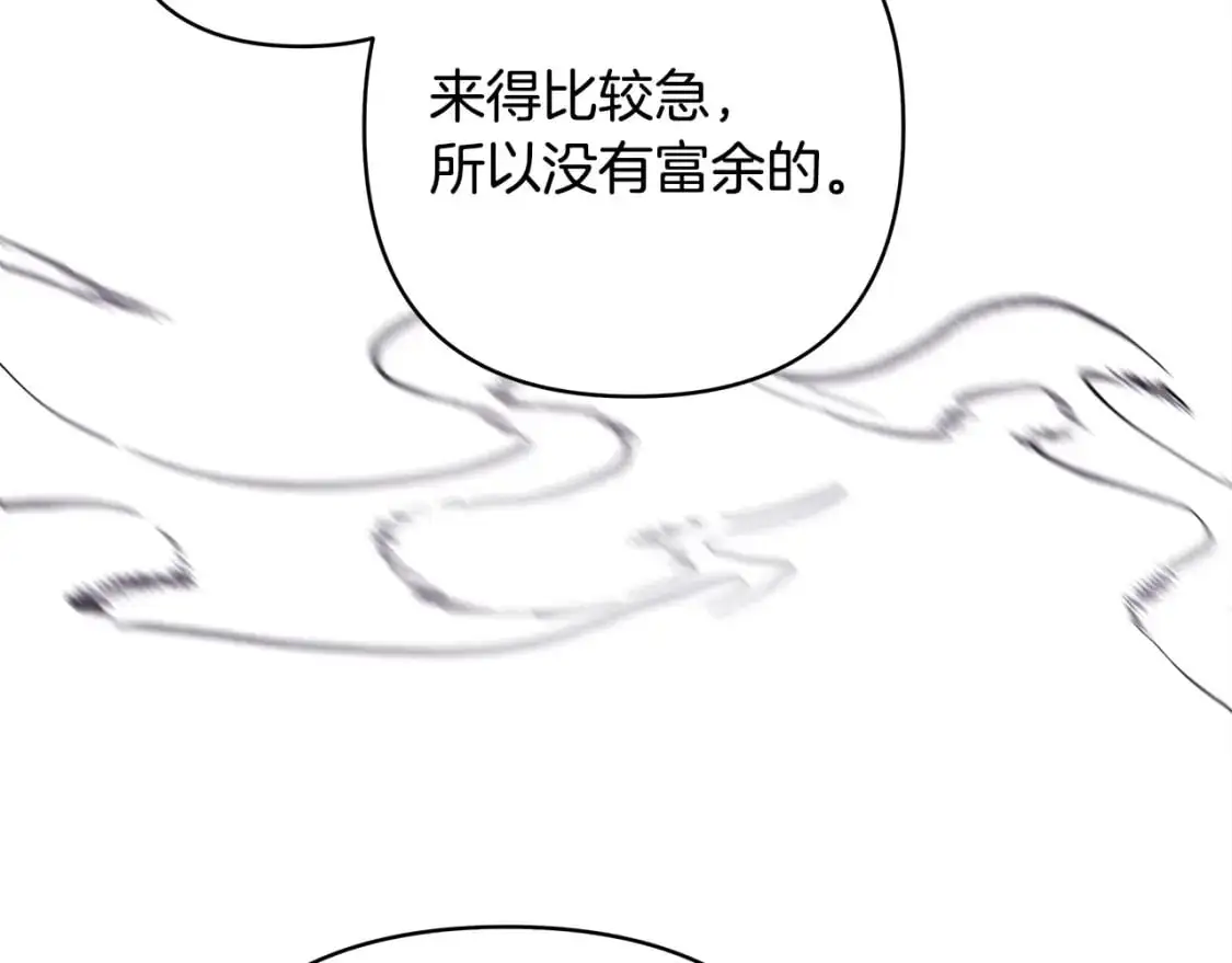 第87话 夫妻同心，其利断金69