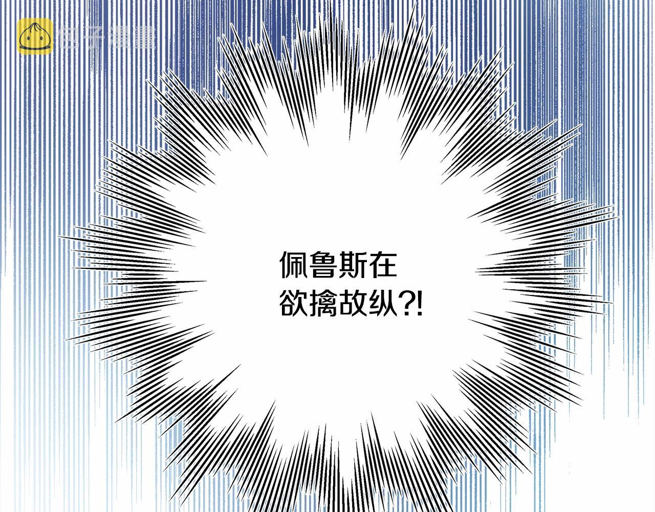 第40话 高级沐浴剂112