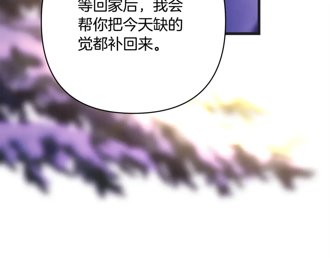 第二季完结篇 你说她还活着？252