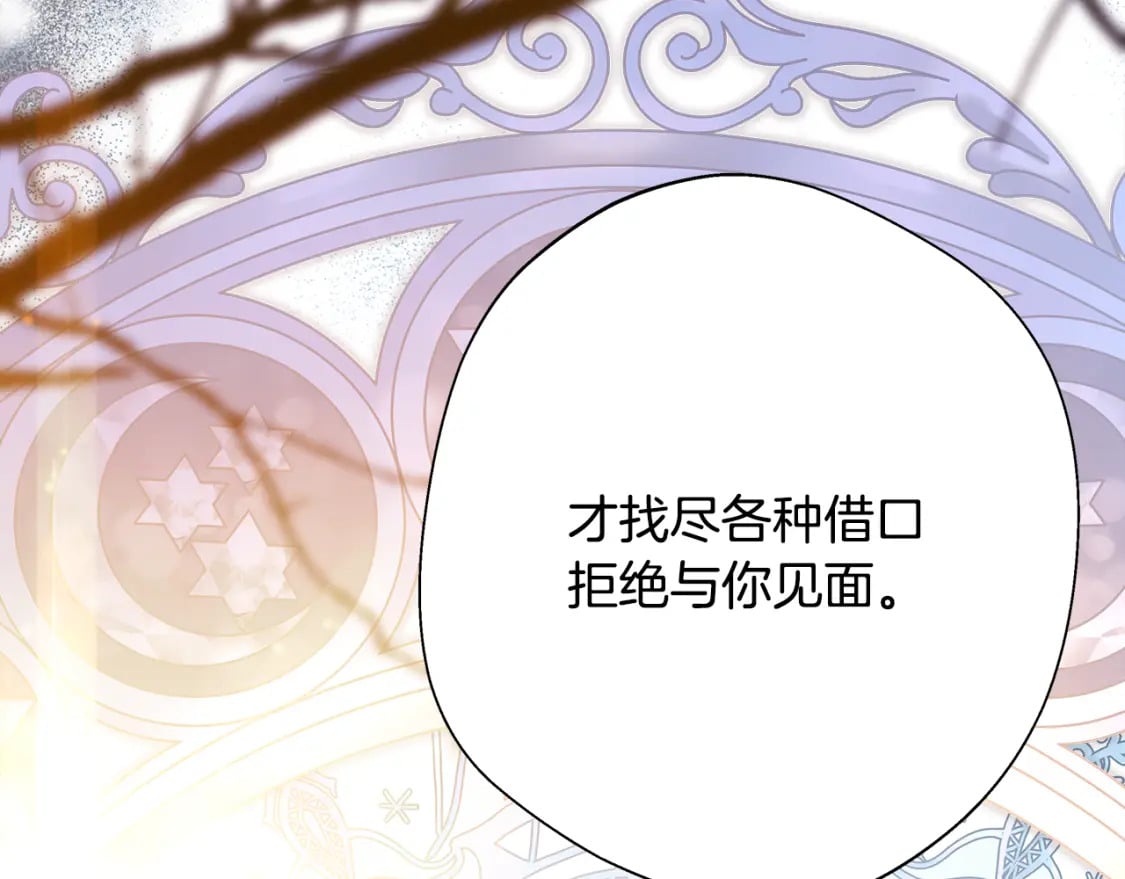 第55话 珍惜当下才最重要53