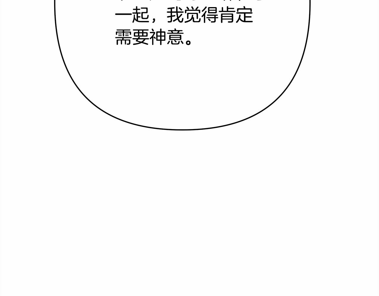 第4话 爱的背后就是背叛214