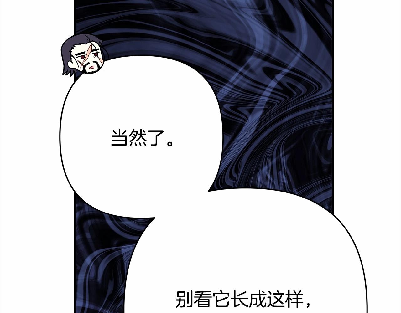 第25话 新的试炼即将开始65