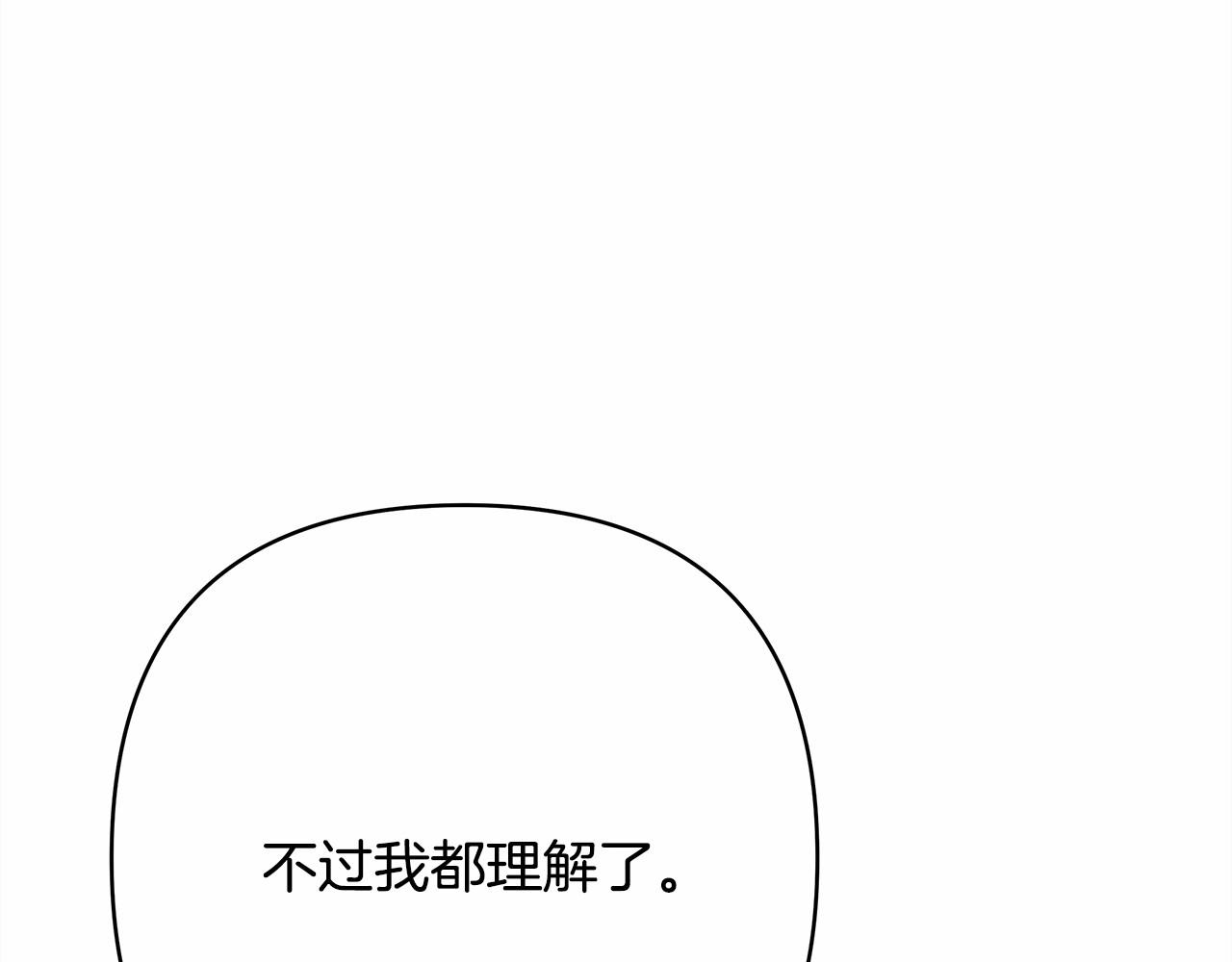 第3话 野兽大公生命中的温暖156