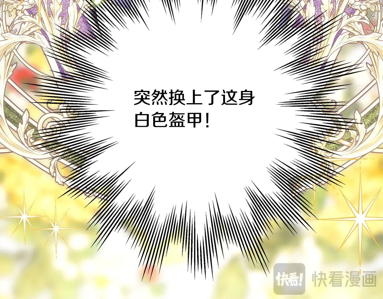 第97话 老公天下第一17