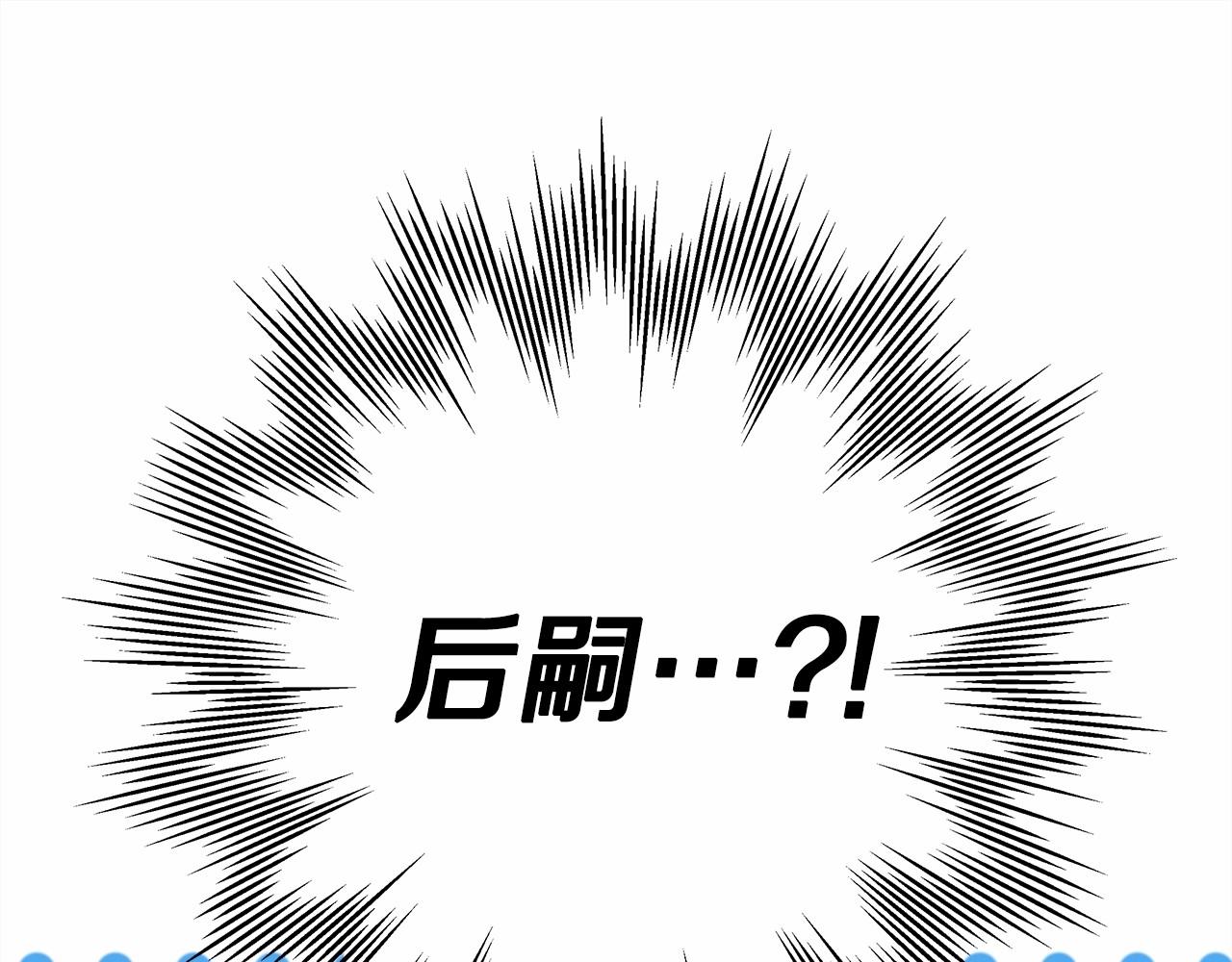 第35话 快点生个宝宝吧！~244