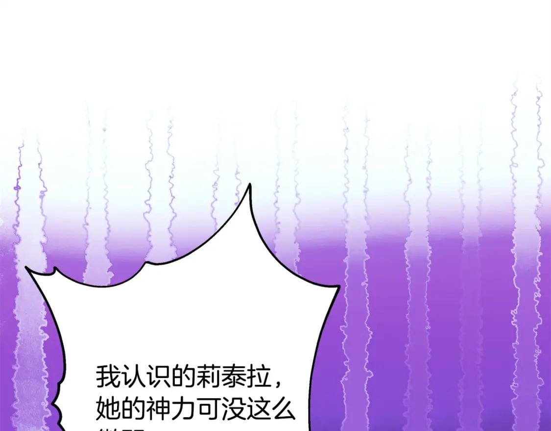 第63话 其实我们都是真的185
