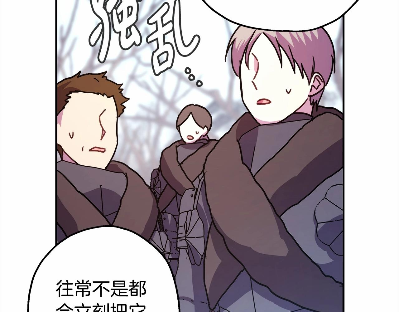 第7话 被拒绝的时候委委屈屈127