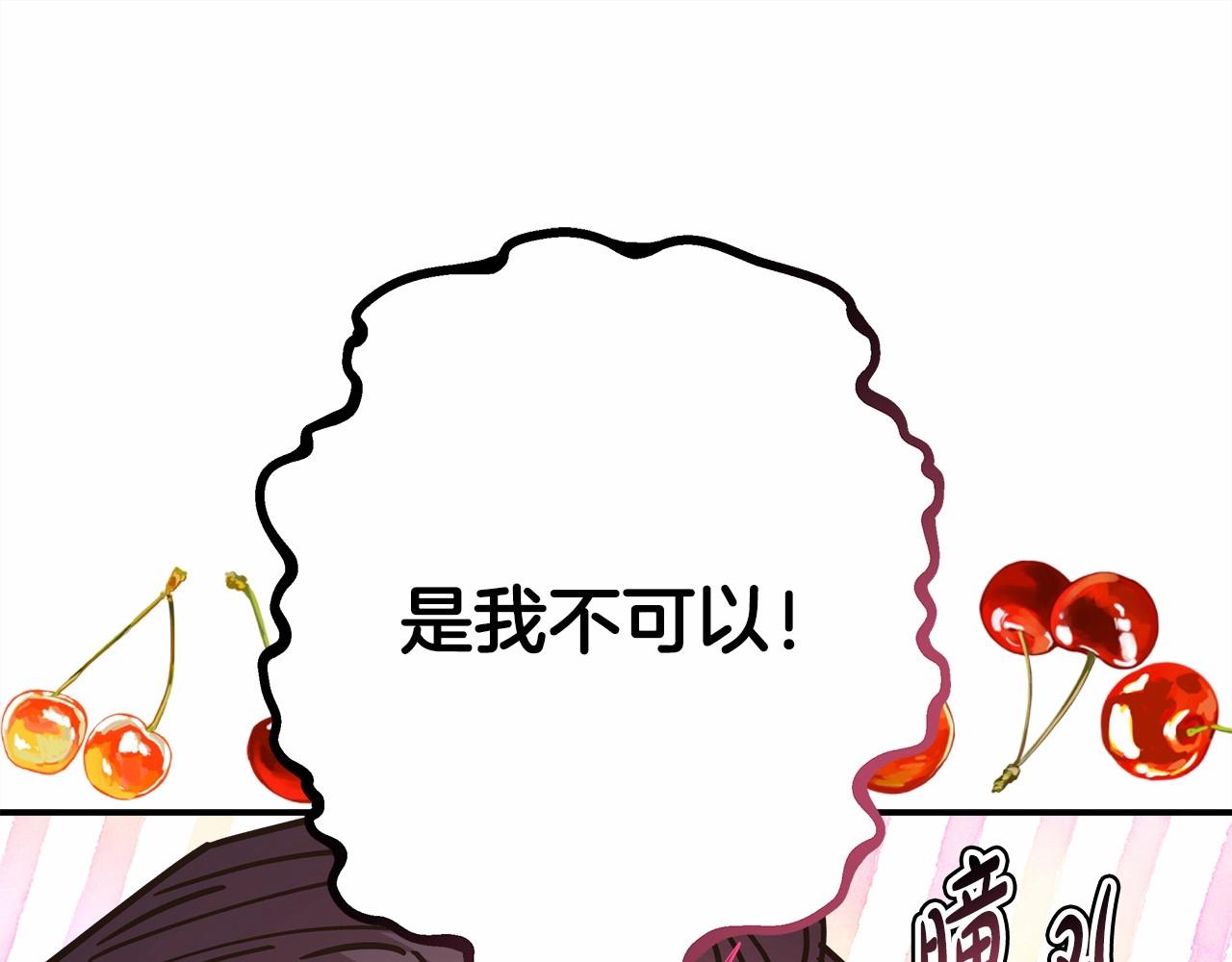 第40话 高级沐浴剂171