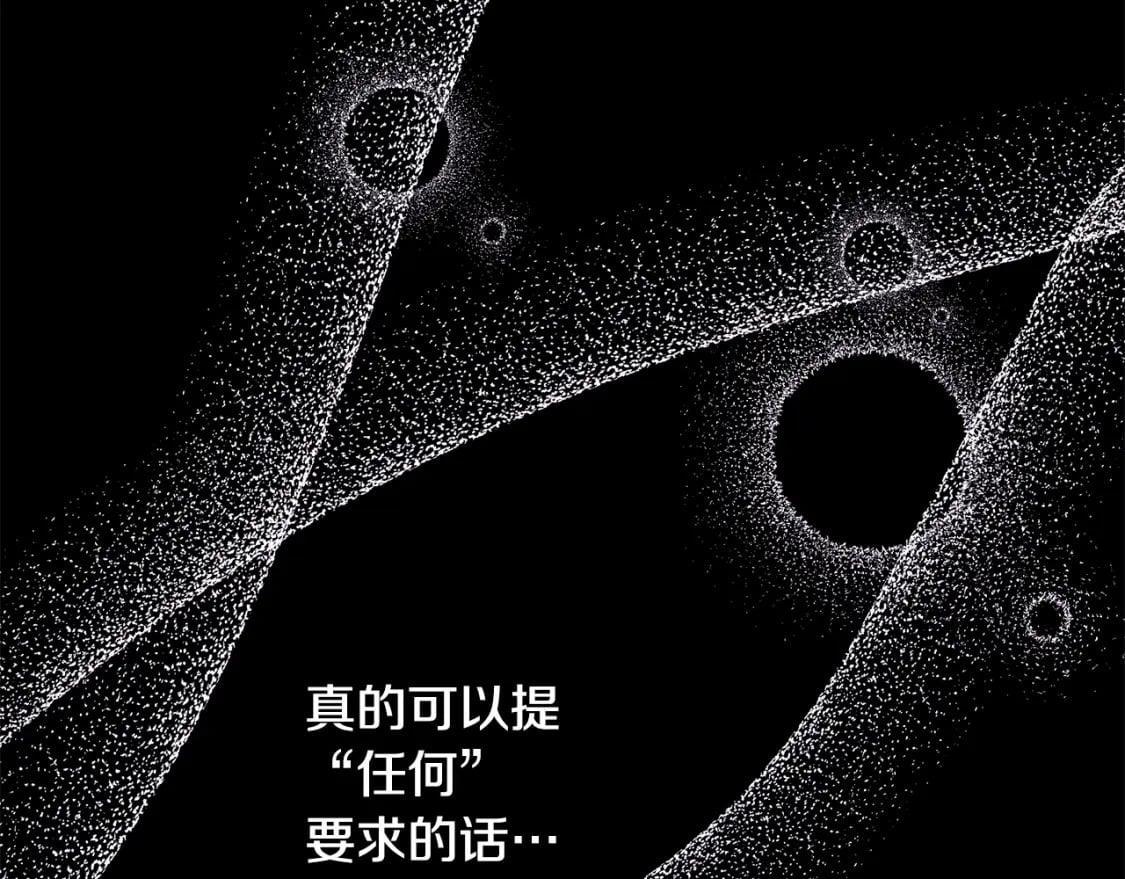 第53话 过去成为挚友的契机280