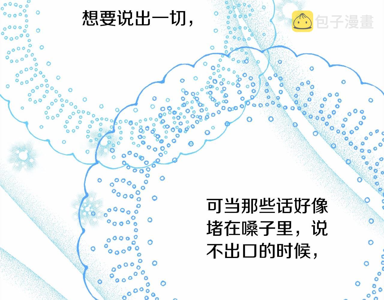 第18话 最强助攻上线190