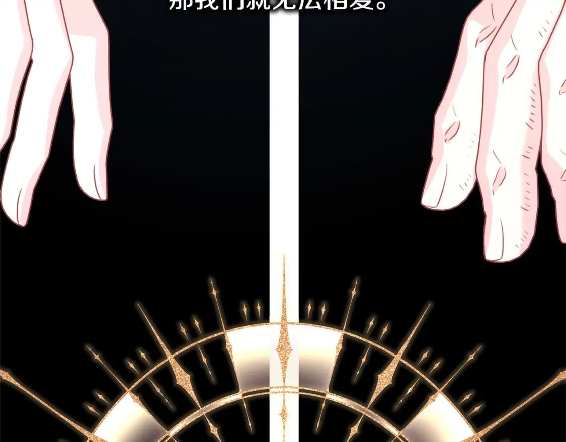 第66话 一不小心收到豪宅326