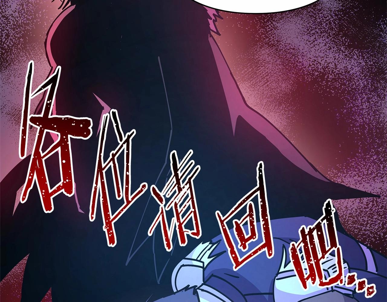 第8话 拽姐的自卑小奶狗34