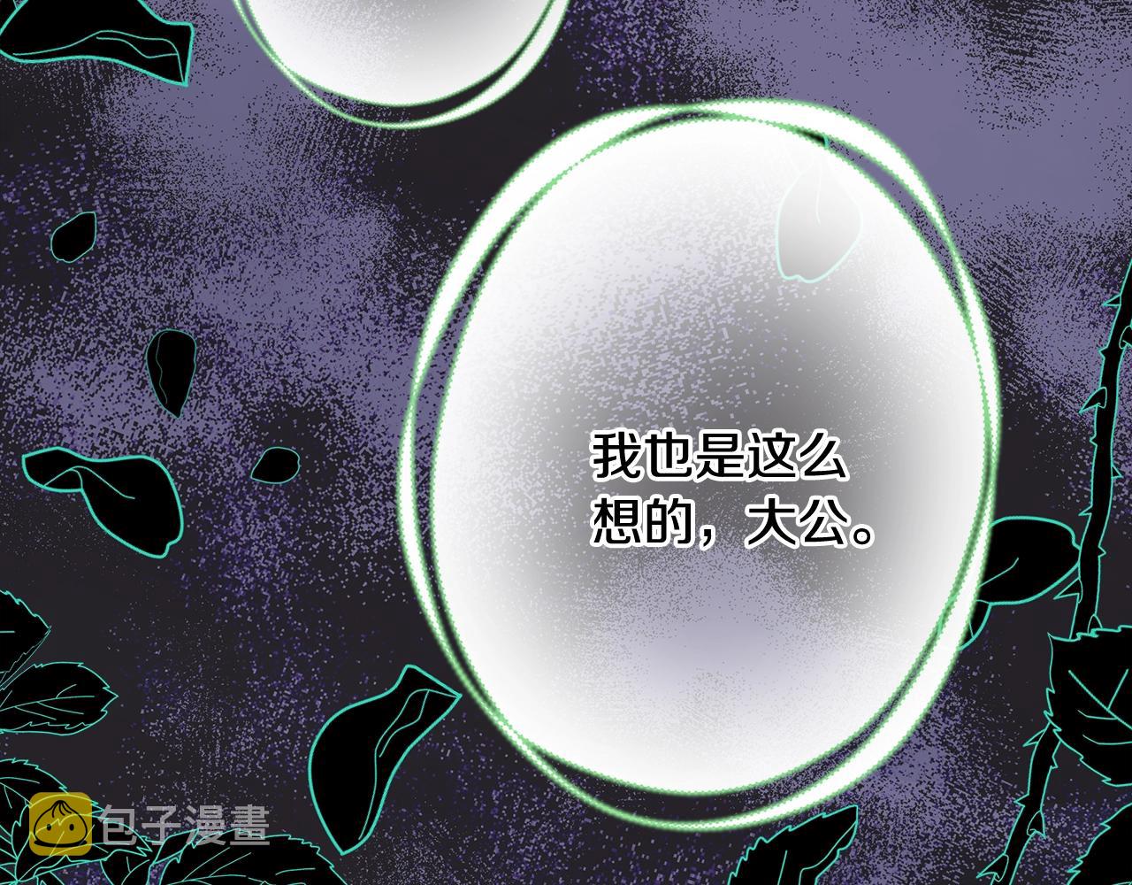第24话 夫人生病，大公自责251
