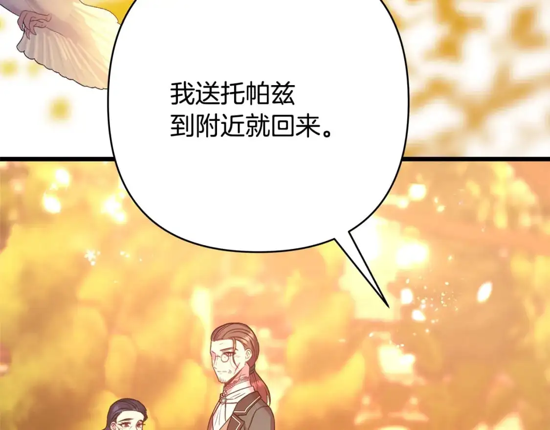 第89话 家人的礼物227