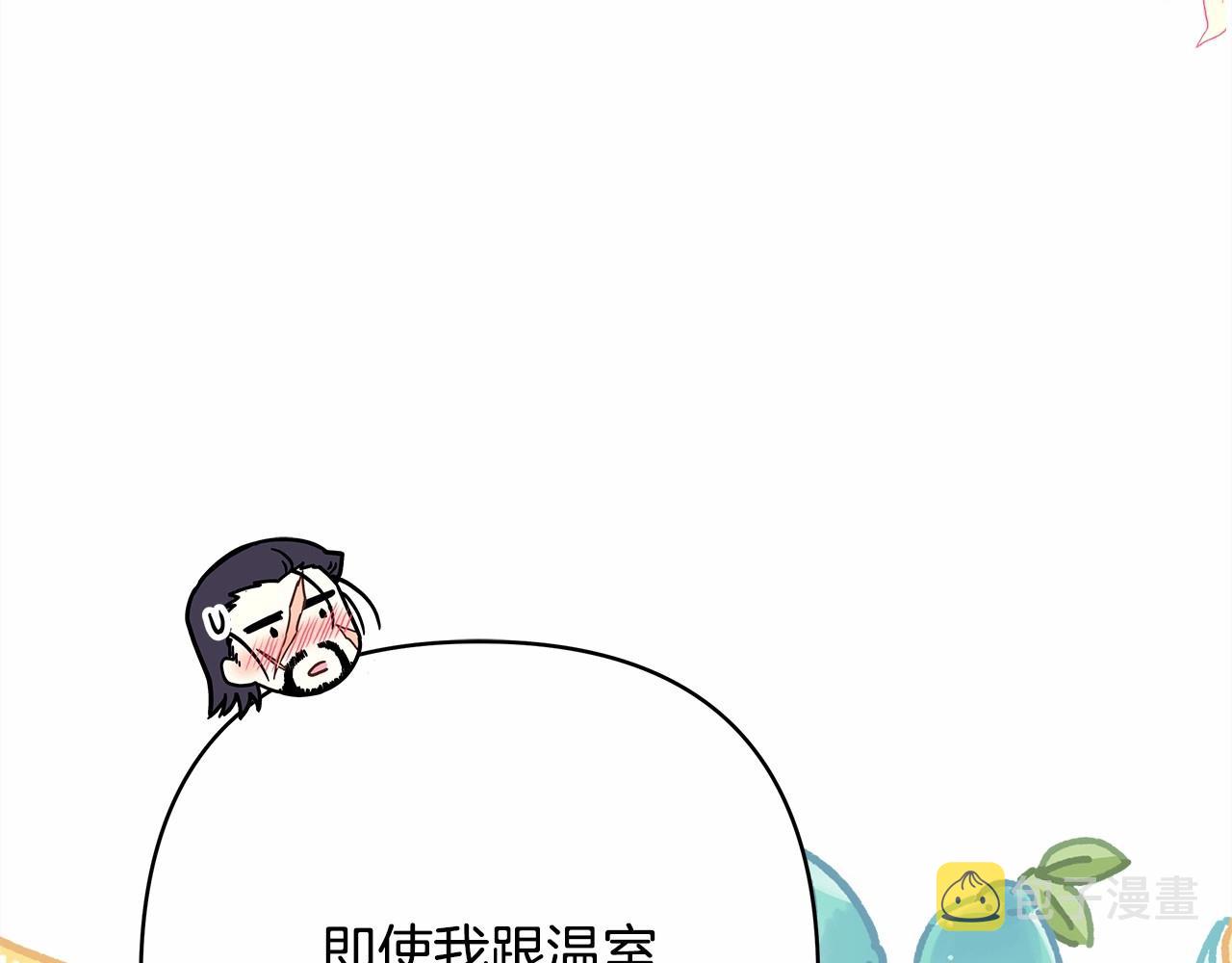 第10话 了解你的过去265