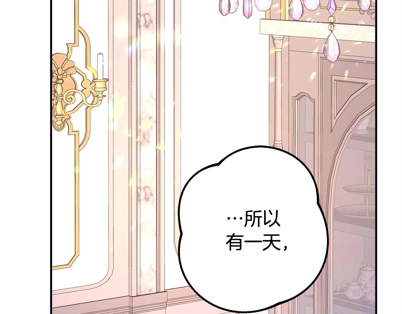第27话 可爱的丈夫225