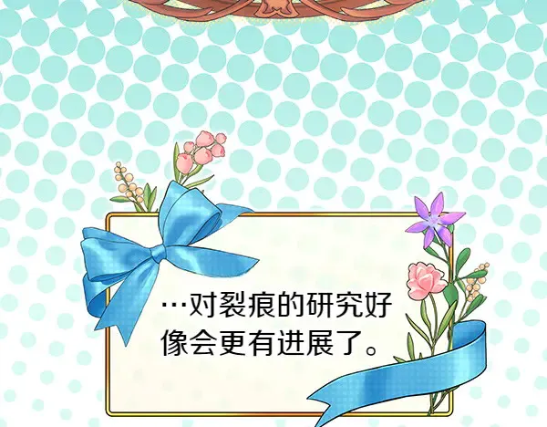 第106话 迟来的愧疚150