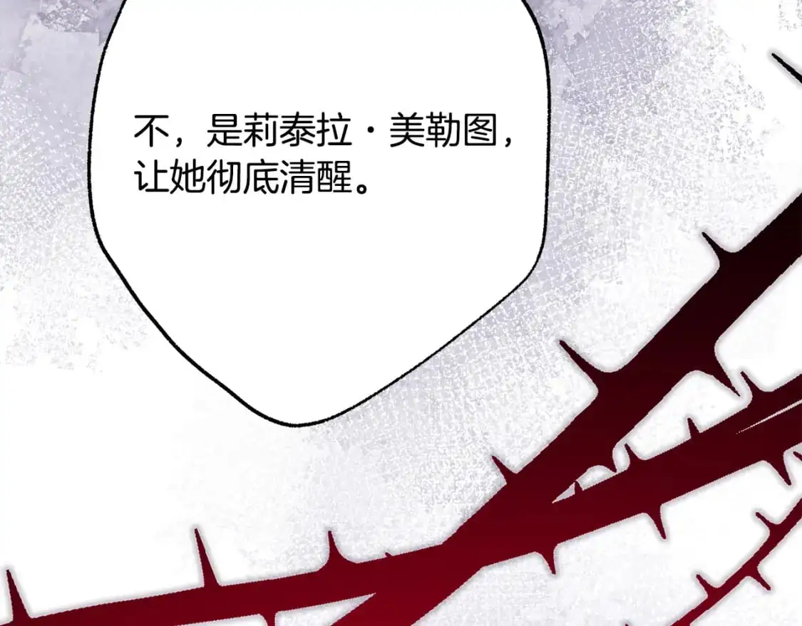 第81话 不让人省心的儿子130