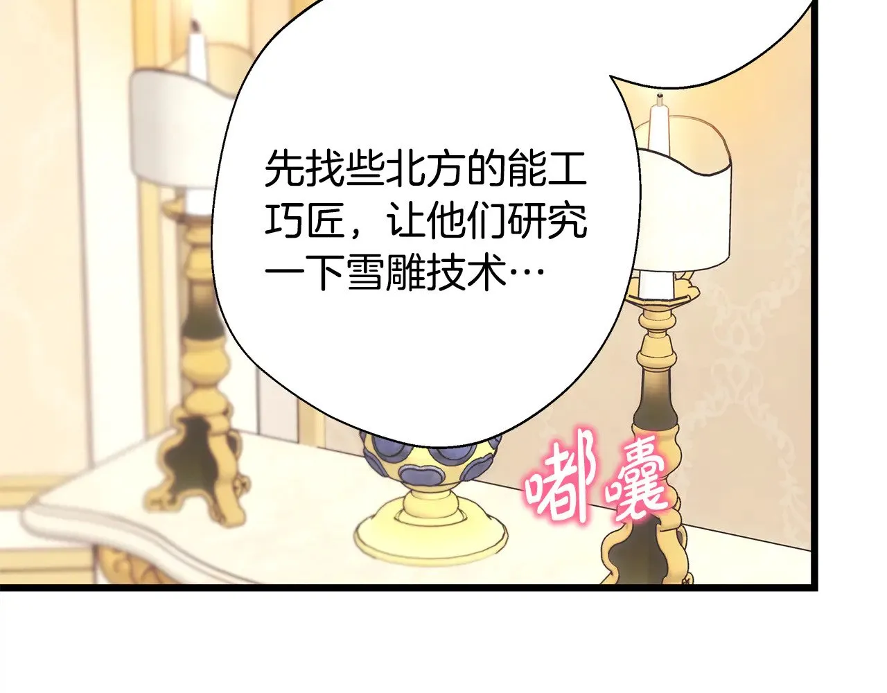 第91话 新计划277