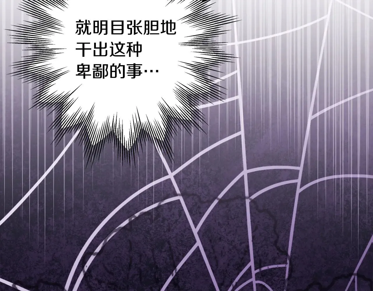 第100话 打错算盘20