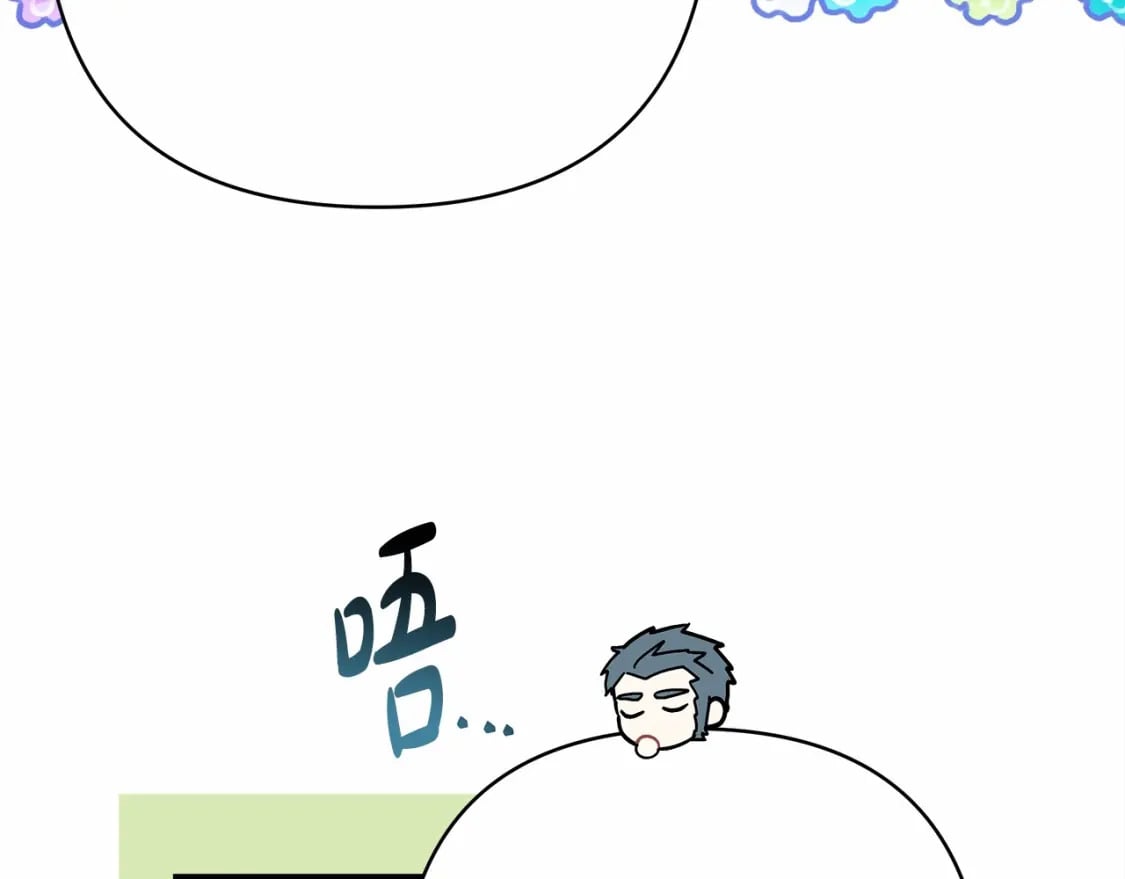 番外一 希维亚与卡利普斯（佩鲁斯父母）上107