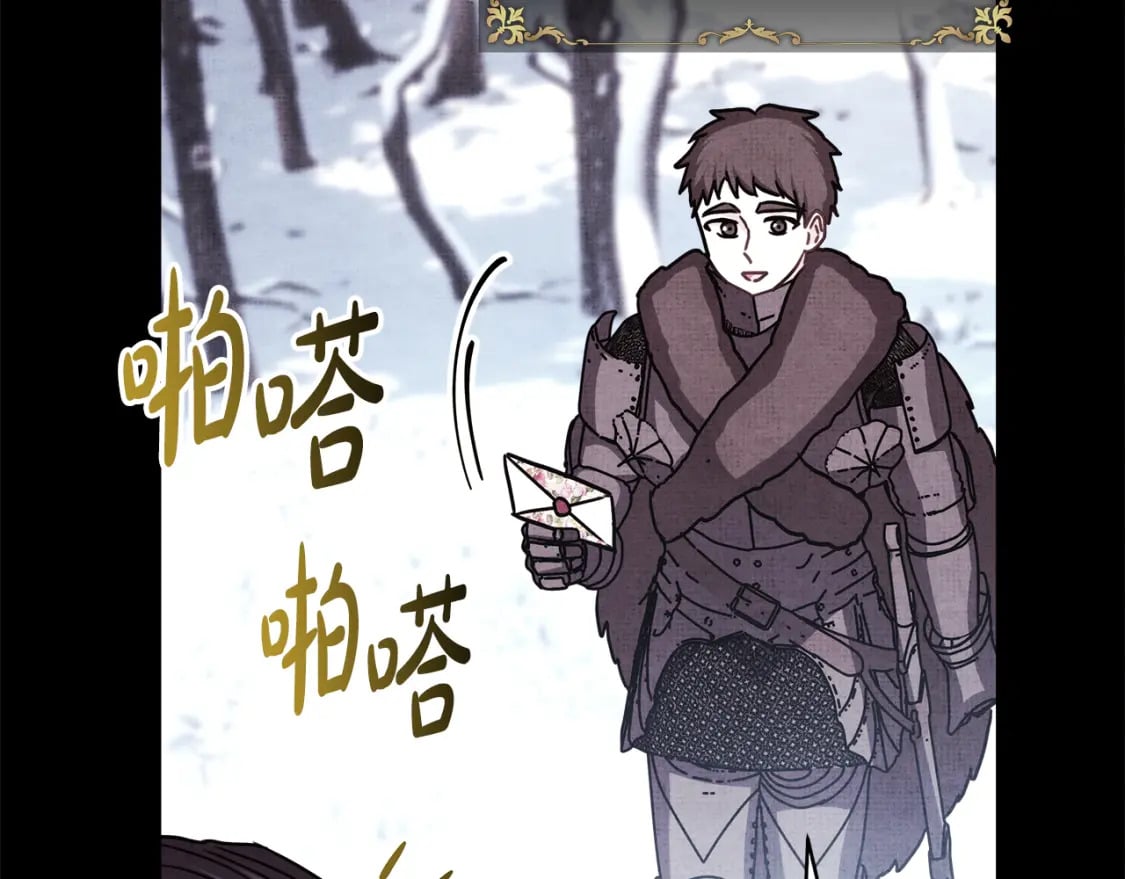 第53话 过去成为挚友的契机176