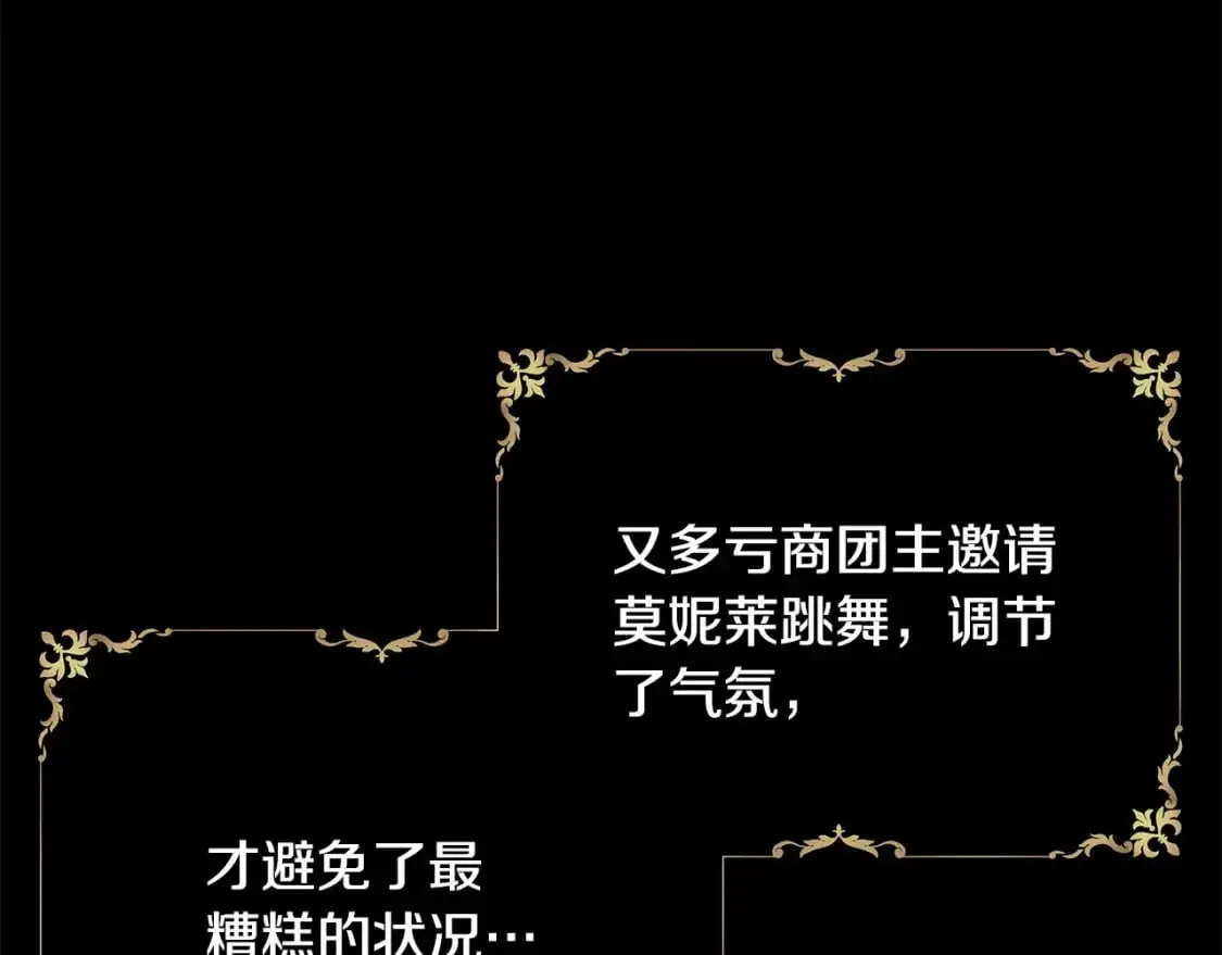 第81话 不让人省心的儿子28