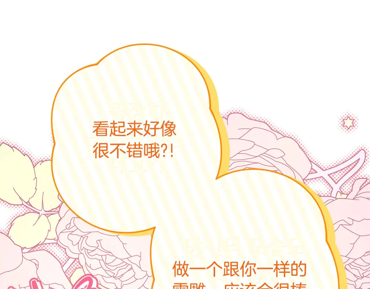 第91话 新计划266