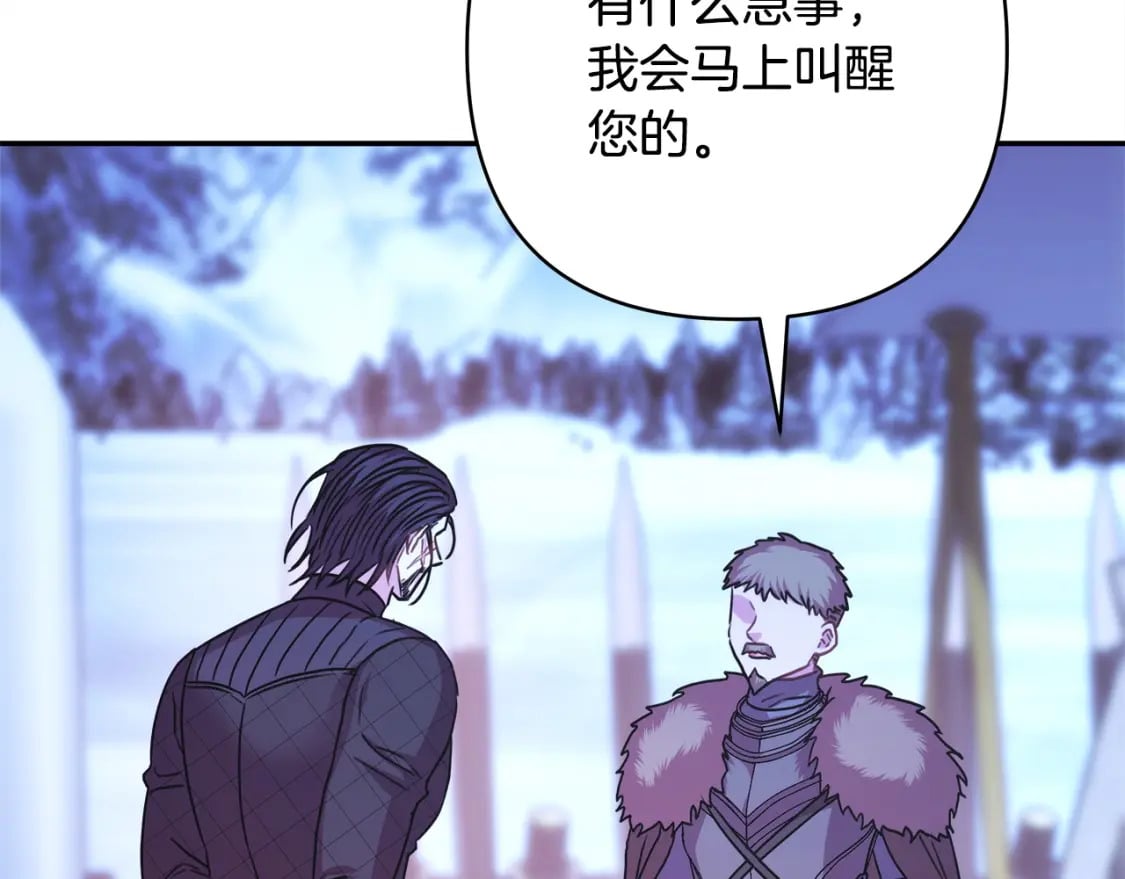 第76话 神秘的日记本83