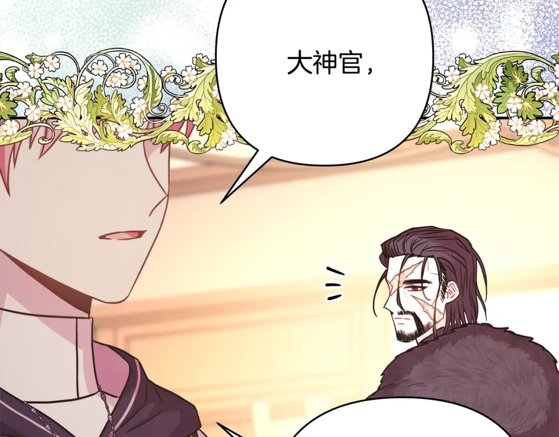 第51话 给你一个悔过的机会156