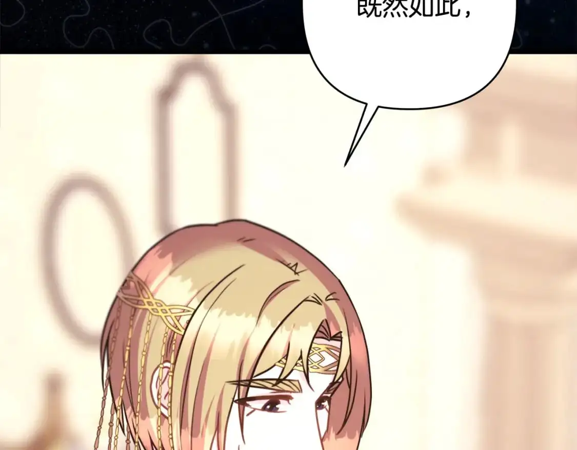 第83话 奇迹的力量183