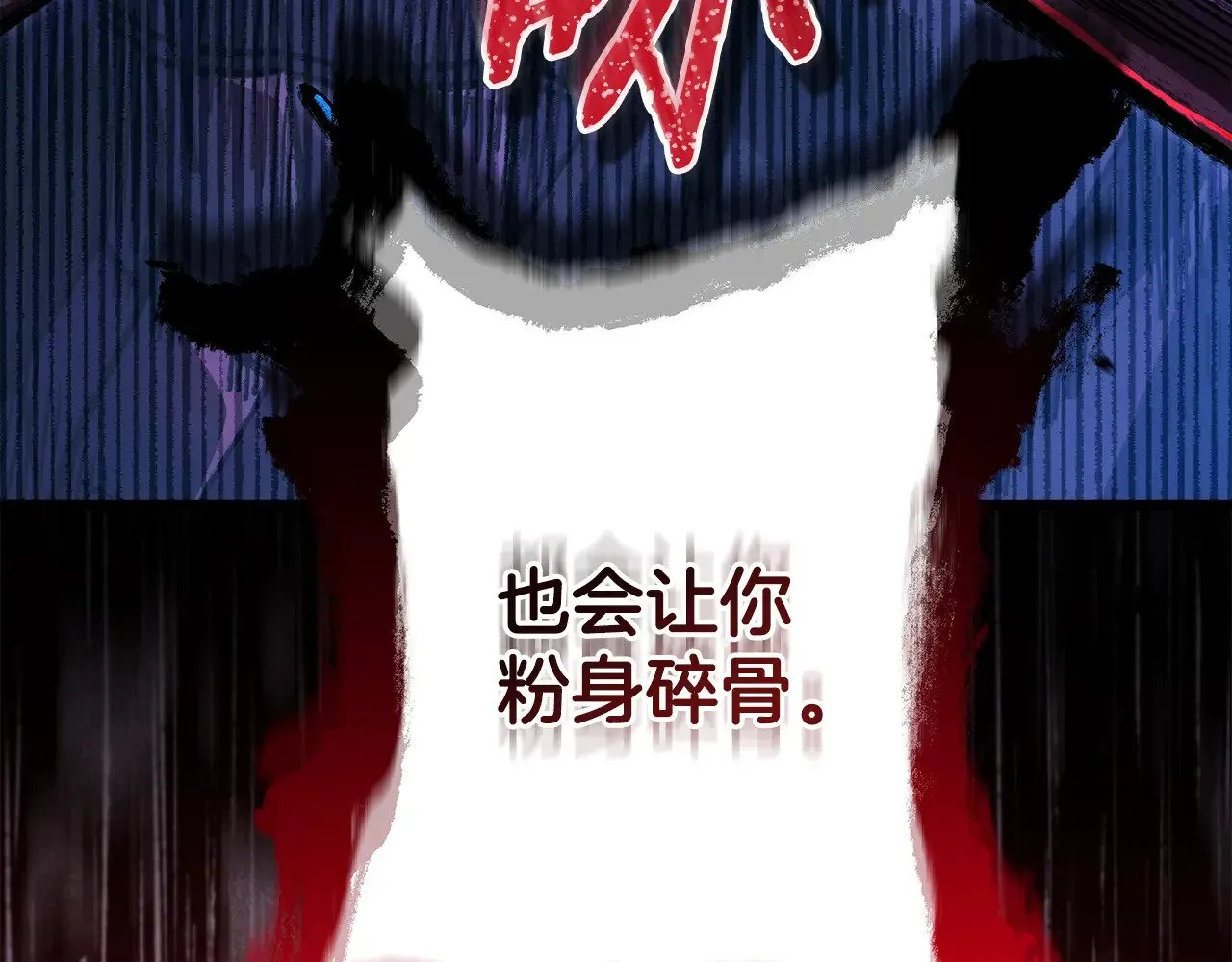 第94话 最终决定参加123