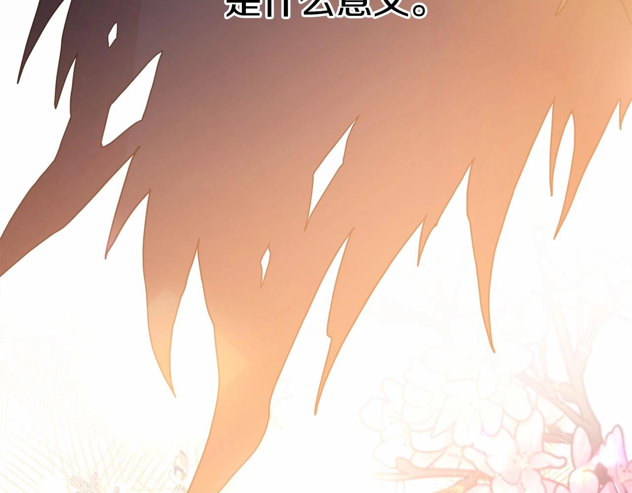 第24话 夫人生病，大公自责5