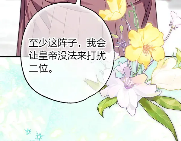 第106话 迟来的愧疚141