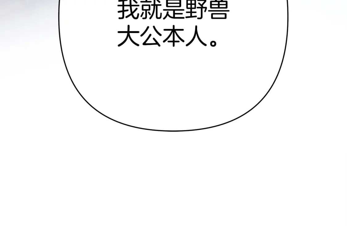 第62话 暂时制定一个规则228