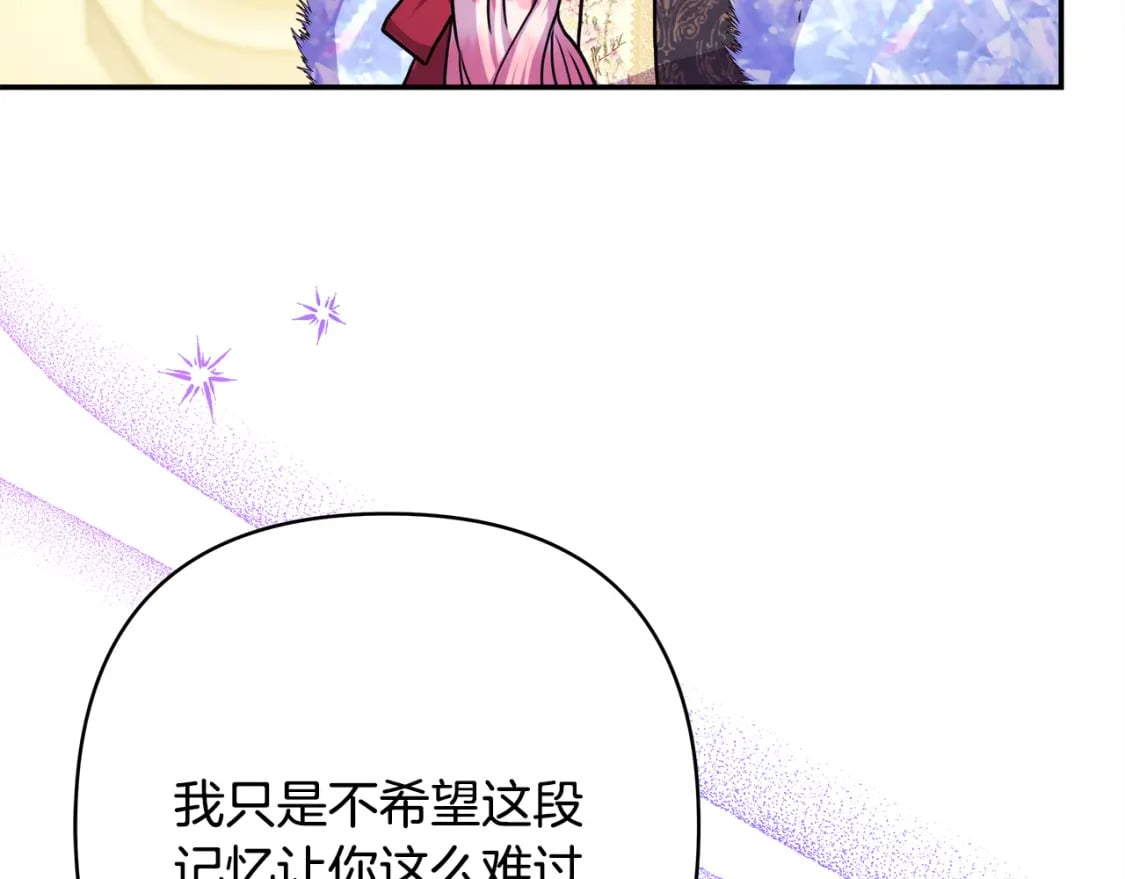 第55话 珍惜当下才最重要172