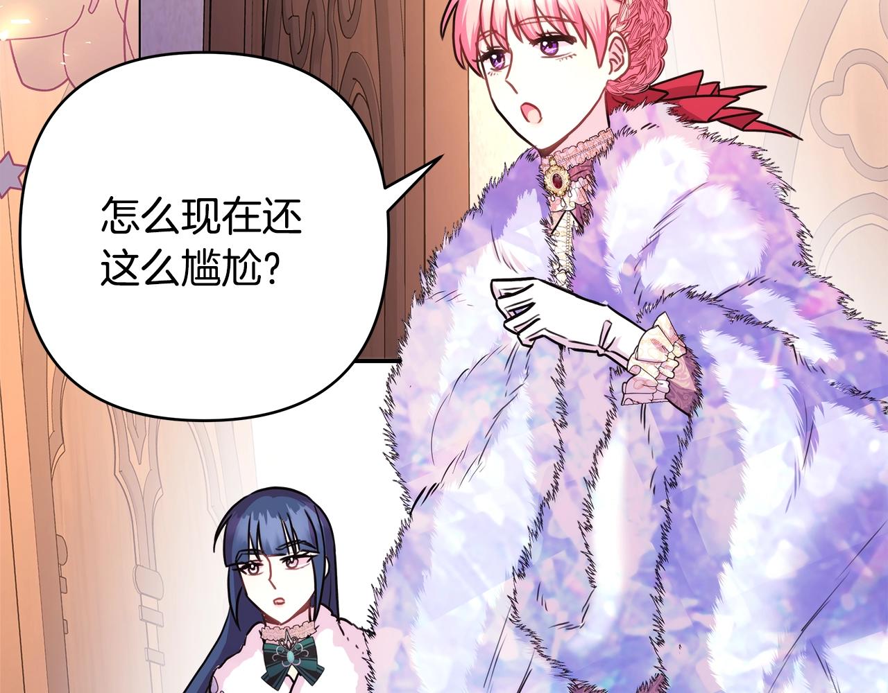 第38话 揭秘真实理想型老公197