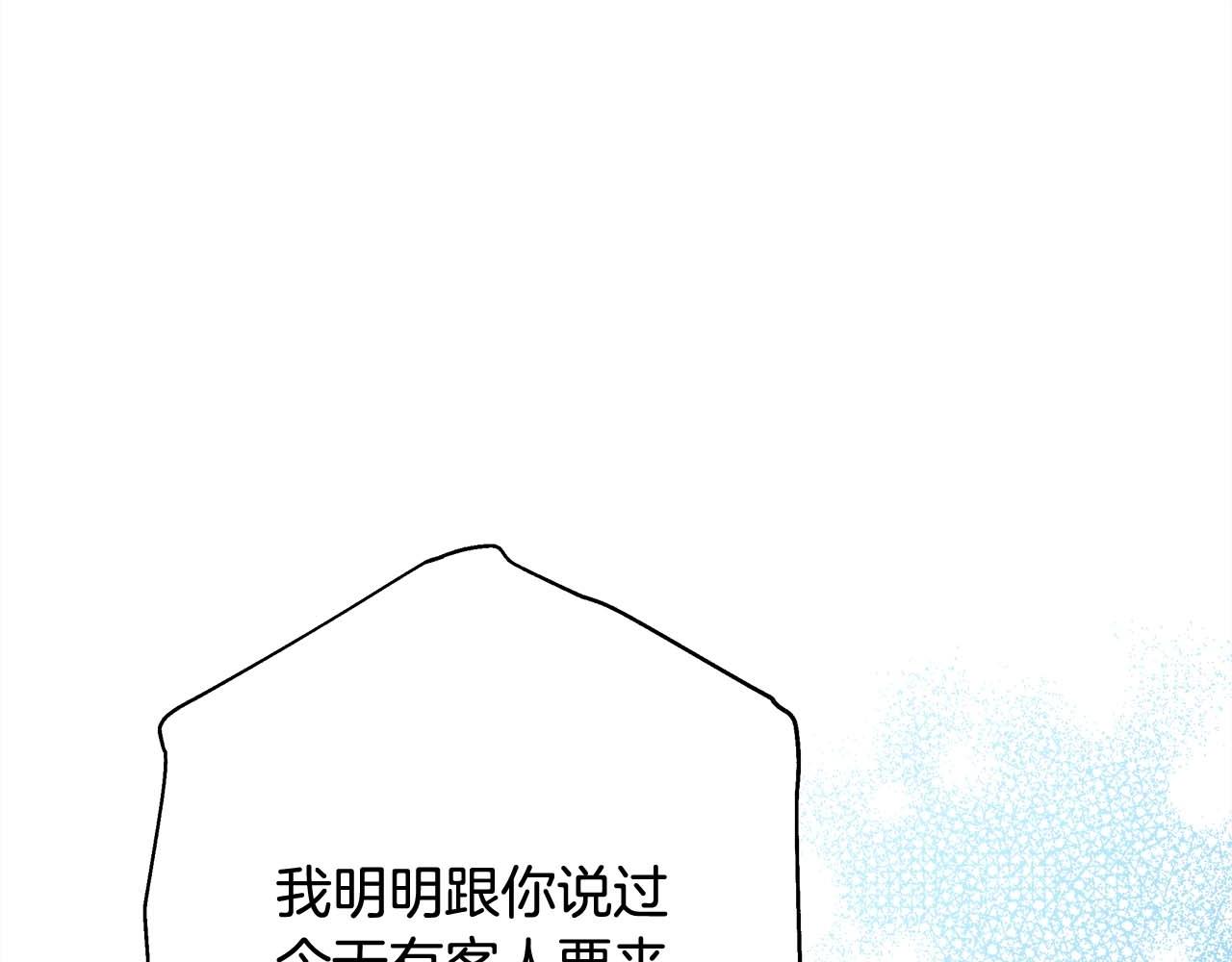 第27话 可爱的丈夫161