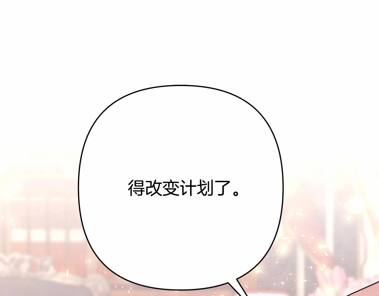 第29话 一整晚都没法好好睡5
