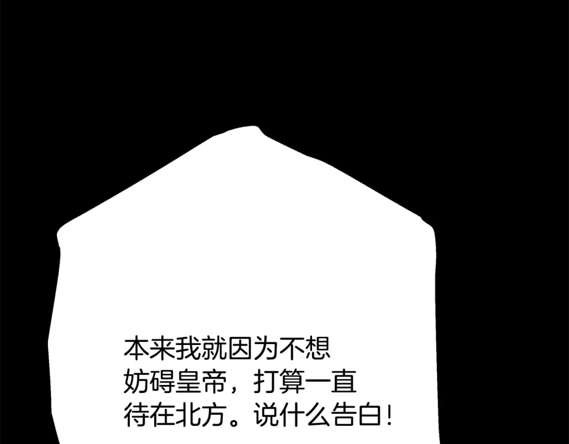 第53话 过去成为挚友的契机383