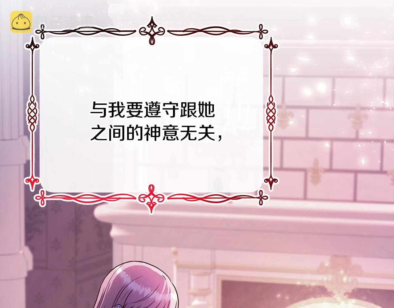 第18话 最强助攻上线6